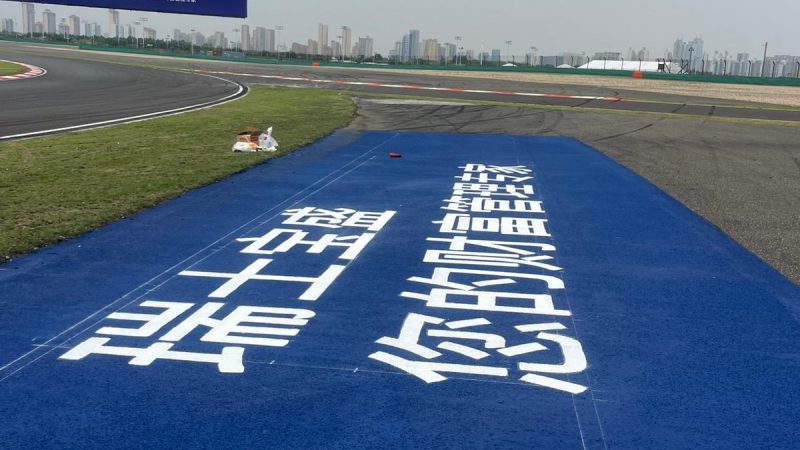 logos in mandarin chinese roadgrip